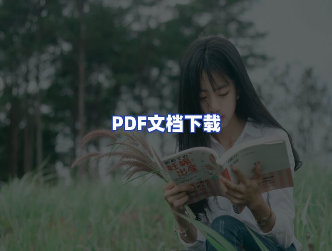 专业团队